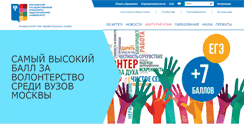 Desktop Screenshot of mgppu.ru